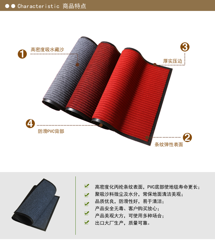兰诗(Lautee) 耐磨复合条纹除尘防滑地垫进门垫入户垫 灰色 120*150CM只压两边