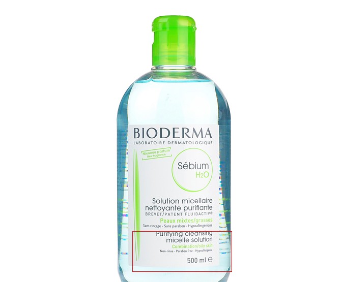 Bioderma贝德玛 卸妆水500ml 蓝水 净妍洁肤液