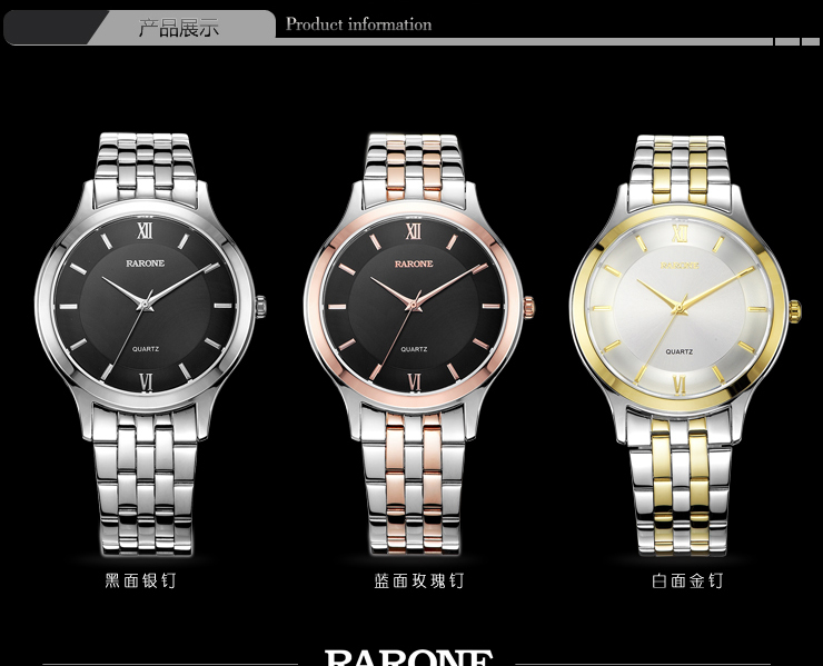 京东商城 雷诺表RARONE石英手表全钢带简约