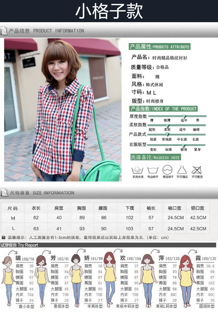 ladys clothing20132013新款女装<em>衬衣</em>韩版修身