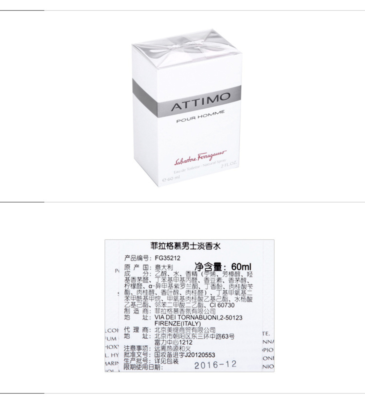 Ferragamo EDT佛莱格默\/菲拉格慕珍爱时刻男