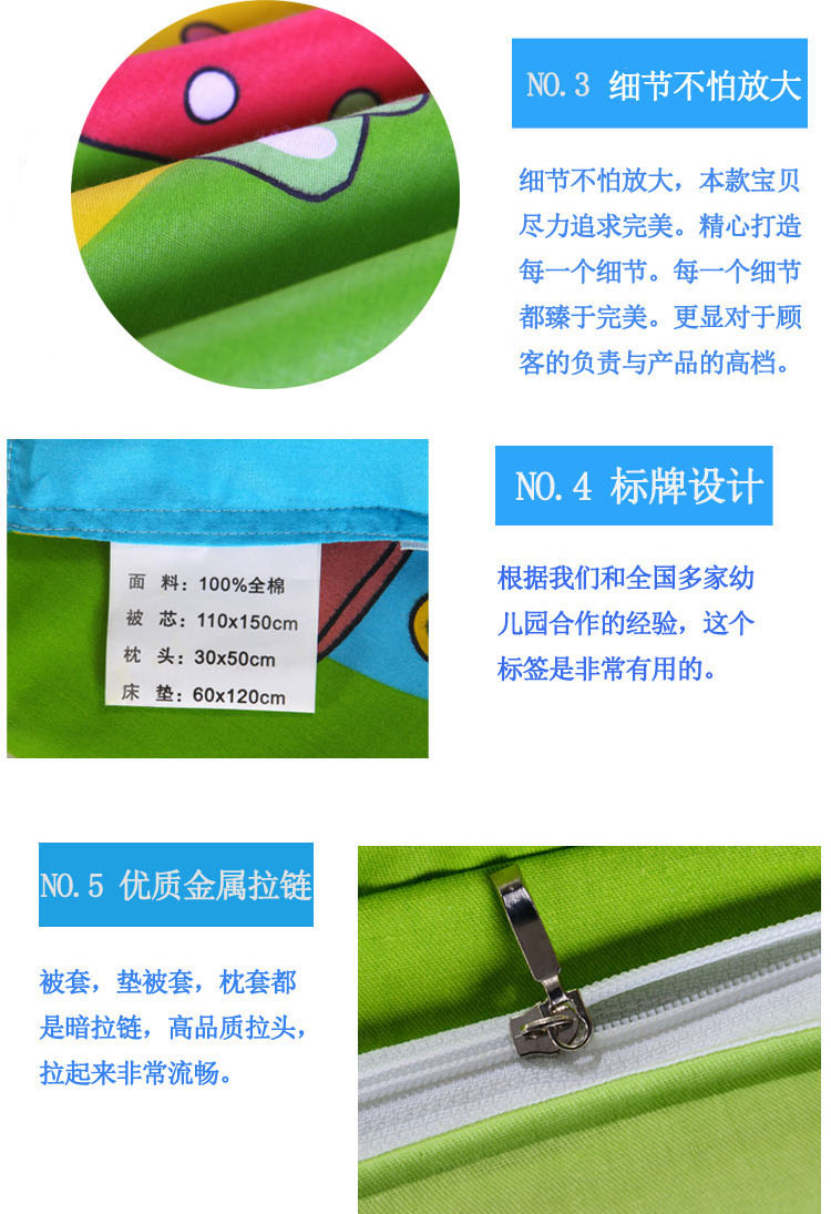 星月恋家纺幼儿园宝宝件套儿童床垫 褥子套 纯棉垫子 长颈鹿 60*120cm羽丝棉垫+套