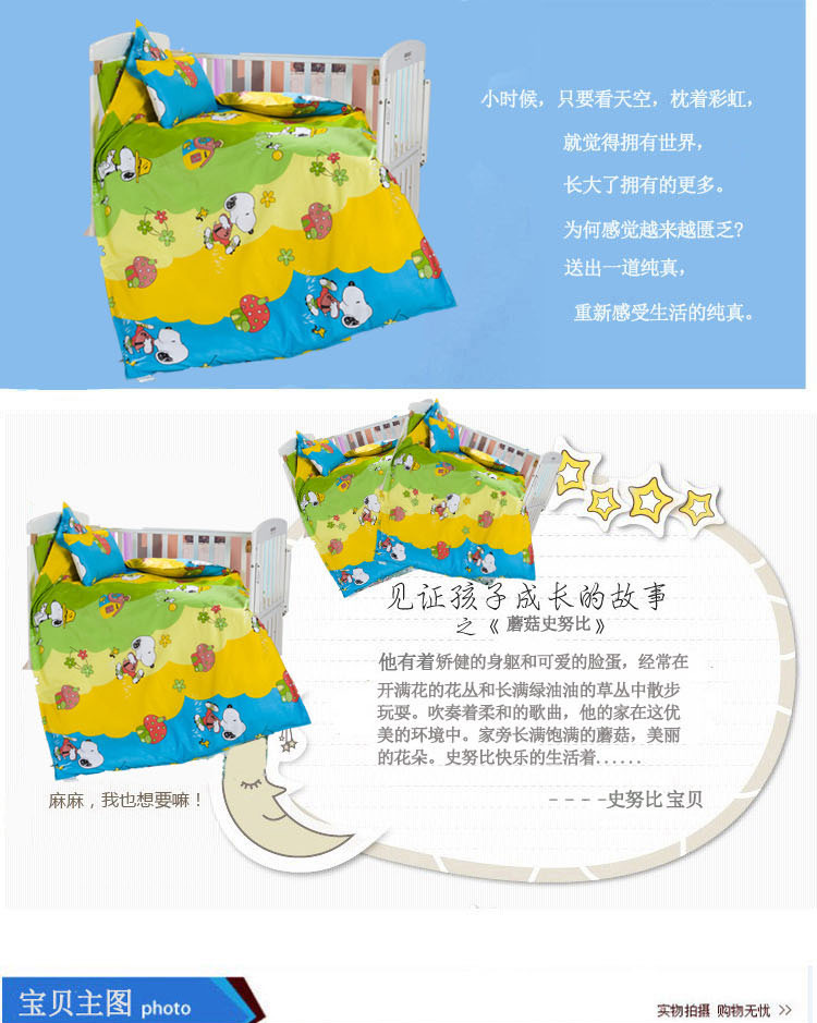 星月恋家纺幼儿园宝宝件套儿童床垫 褥子套 纯棉垫子 长颈鹿 60*120cm羽丝棉垫+套