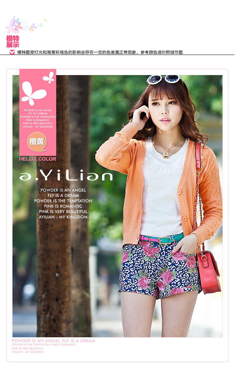 依莲ayilian 2014春季新款英伦镂空<em>毛衫开衫女</em>