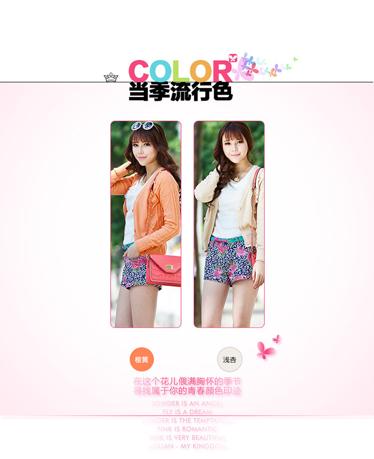 依莲ayilian 2014春季新款英伦镂空<em>毛衫开衫女</em>