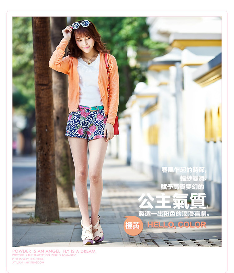 依莲ayilian 2014春季新款英伦镂空<em>毛衫开衫女</em>