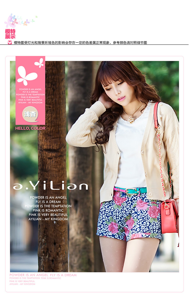 依莲ayilian 2014春季新款英伦镂空<em>毛衫开衫女</em>