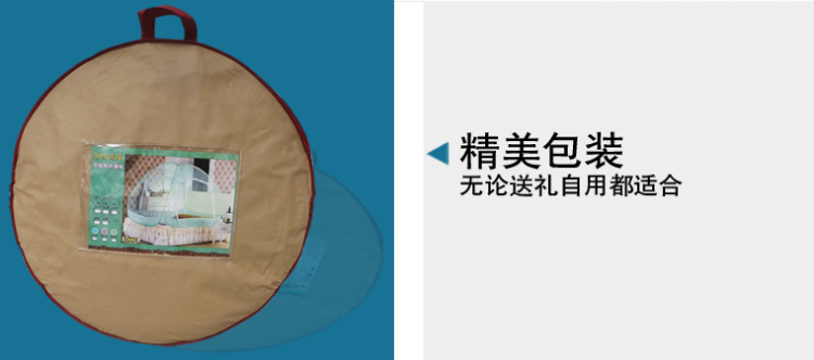 
                                                            圣安贝 蒙古包蚊帐1.2/1.5/1.8防护加高双门花边免安装折叠式 浅蓝色 150*200                