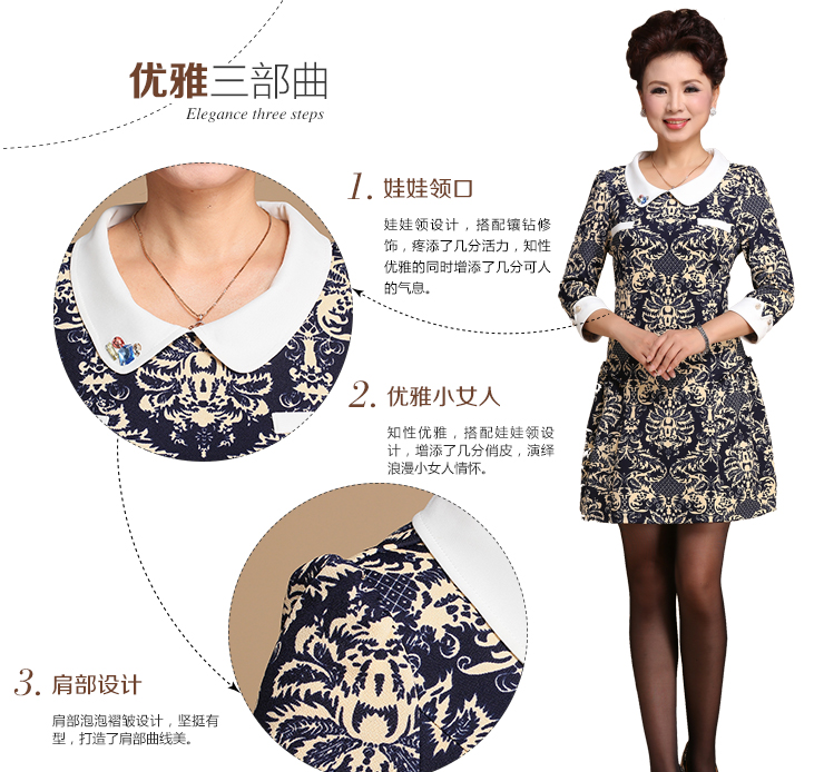 中老年<em>女装50岁</em>秋装