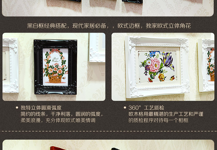 欧木格欧木格 实木照片墙  客厅欧式相片墙创意组合 10框 白色(欧典田园风)