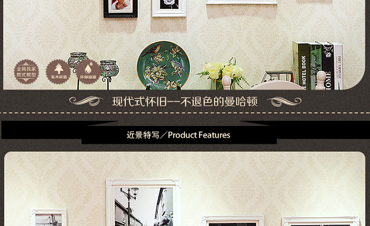 欧木格 进口实木照片墙 欧式客厅相片墙相框墙 9框小墙面相框组合 白色