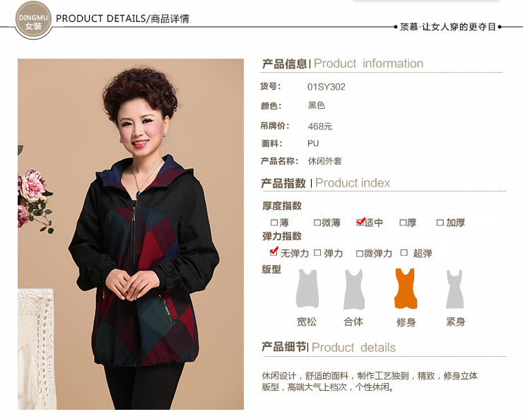 <em>女卫衣三件套</em>妈妈装哪种好 女童装卫衣三件套