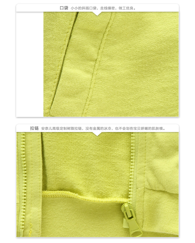 安奈儿Annil童装 <em>春秋</em>装 男小童带帽<em>开衫外套</em> T