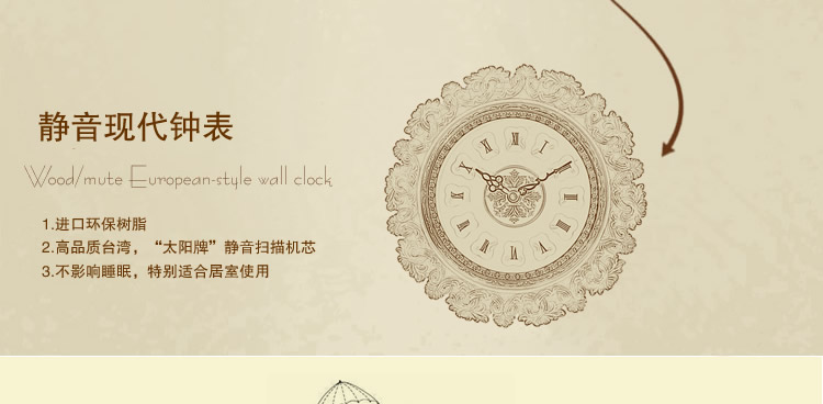 乐唯仕leweishi“玉兰花”田园风格/仿古欧式/新品钟表/挂钟/客厅 裂纹漆白阿拉伯