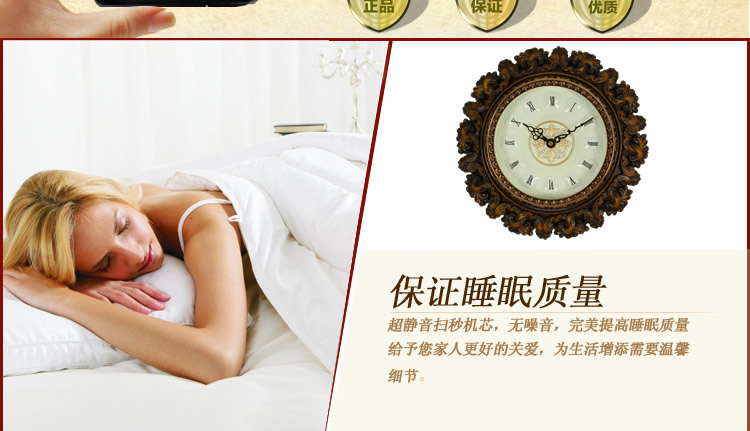 乐唯仕leweishi“玉兰花”田园风格/仿古欧式/新品钟表/挂钟/客厅 裂纹漆白阿拉伯