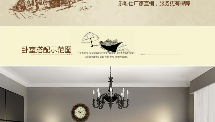 乐唯仕leweishi“玉兰花”田园风格/仿古欧式/新品钟表/挂钟/客厅 裂纹漆白阿拉伯
