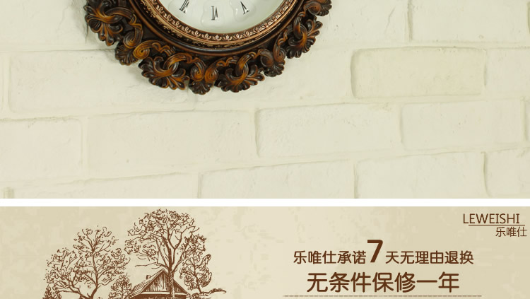 乐唯仕leweishi“玉兰花”田园风格/仿古欧式/新品钟表/挂钟/客厅 裂纹漆白阿拉伯