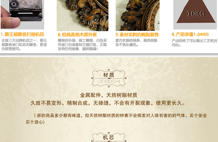 乐唯仕leweishi“玉兰花”田园风格/仿古欧式/新品钟表/挂钟/客厅 裂纹漆白阿拉伯