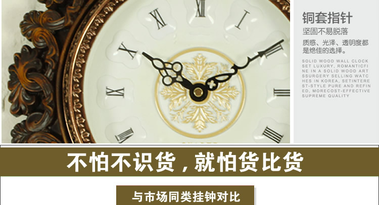 乐唯仕leweishi“玉兰花”田园风格/仿古欧式/新品钟表/挂钟/客厅 裂纹漆白阿拉伯