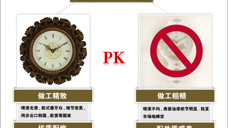 乐唯仕leweishi“玉兰花”田园风格/仿古欧式/新品钟表/挂钟/客厅 裂纹漆白阿拉伯