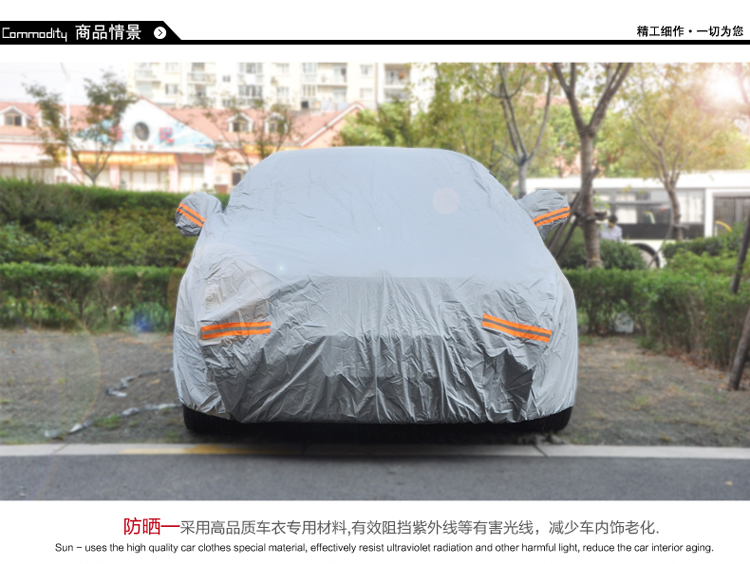 西竹 灰色防晒防雨雪汽车车衣 保暖加厚车罩 3l
