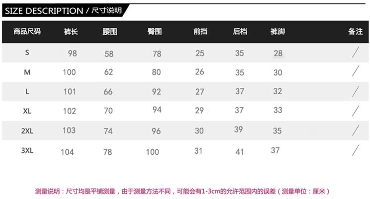妖小精 2015秋装新款女装 韩版蕾丝哈伦大码显瘦休闲裤 女-8001 军绿色 58厘米(1尺75)