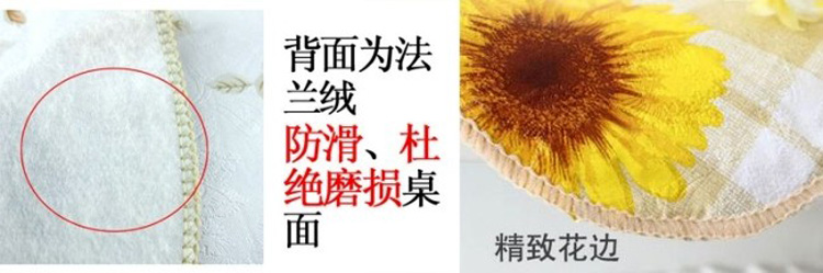 
                                                            尊超PVC防水免洗桌布 茶几餐桌布 防油 方桌布椭圆桌布  田园布艺 椭圆形桌布牡丹 137*180CM                