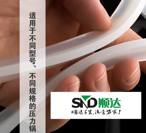 
                                        顺达（SND） 高压锅 不锈钢压力锅胶圈 高压锅密封圈 锅圈 18CM                