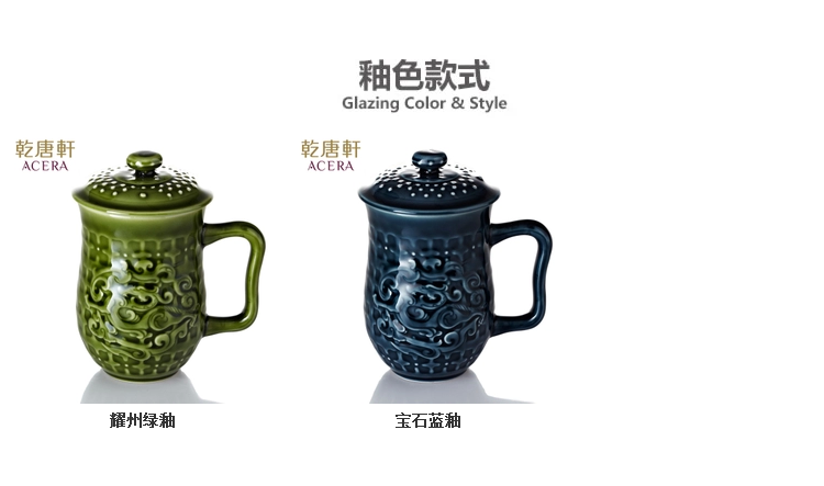 
                                        台湾乾唐轩活瓷杯 陶瓷茶杯养生泡茶杯 办公水杯/马克杯 礼品茶具 势在必得(腾龙) 宝石蓝釉                