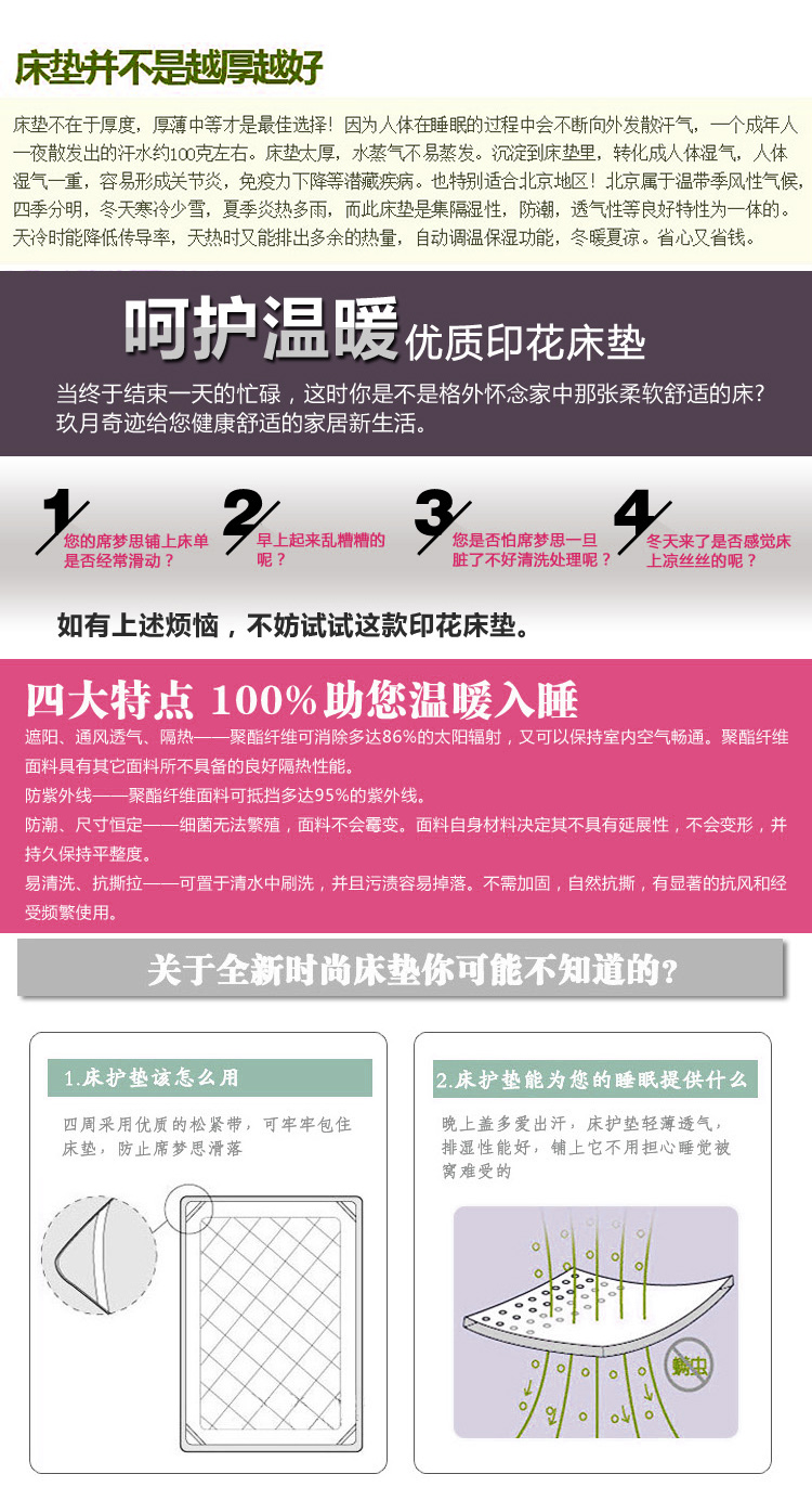 蔓豆娜 榻榻米可折叠床垫被 单双人床褥子 舒适床垫垫被 多选择！ 军绿色棉花 褥子 垫褥子0.9米x1.9米