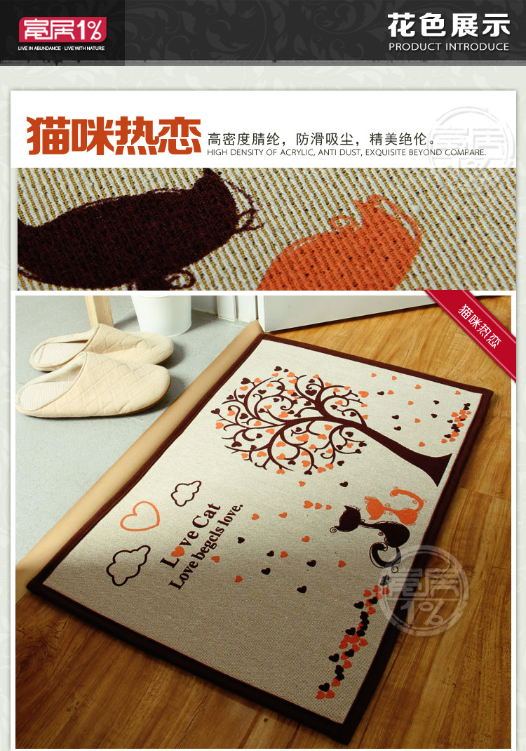 
                                        富居 门垫 小清新趣味时尚防滑地垫 机织-珊瑚 40*60cm                