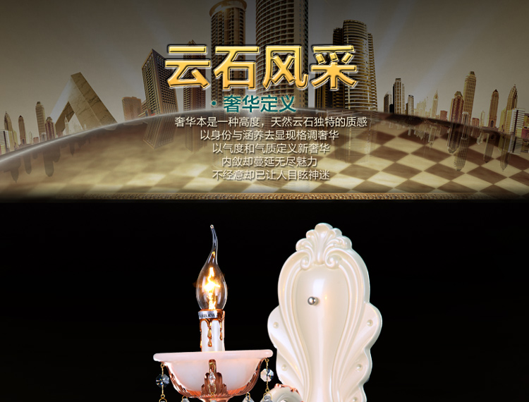 
                                        【3免1】尊阁欧式进口云石水晶灯106别墅客厅餐厅卧室书房水晶壁灯 标准版2头 2头                