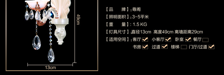 
                                        【3免1】尊阁欧式进口云石水晶灯106别墅客厅餐厅卧室书房水晶壁灯 标准版2头 2头                