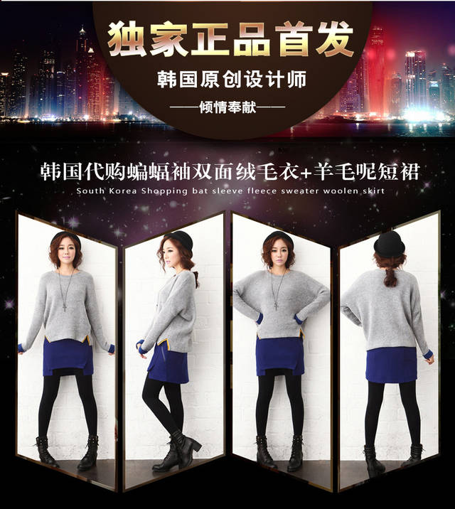 2013秋冬新款女装蝙蝠衫<em>女针织衫羊毛</em>衫<em>毛衣</em>