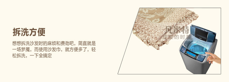 
                                        凡米特 欧式布艺沙发套全盖沙发罩奢华风沙发巾盖布时尚花【货到付款】 欧若拉 110*160cm                