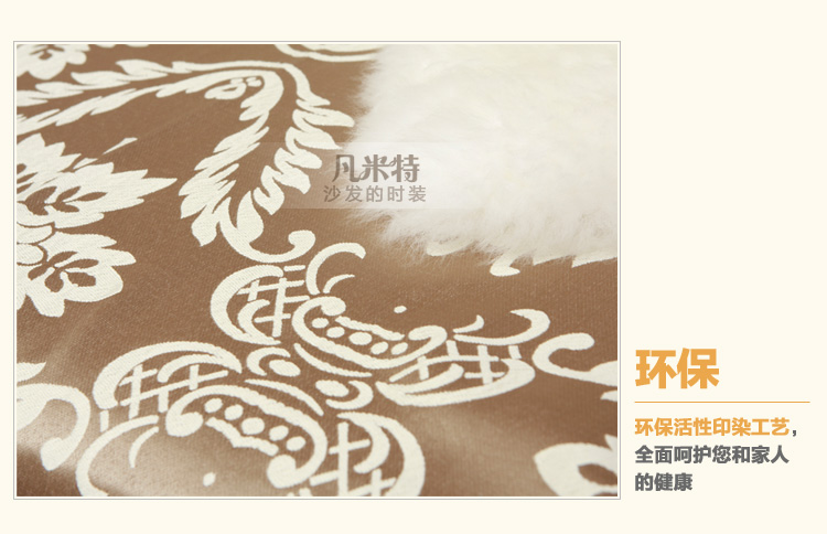 
                                        凡米特 欧式布艺沙发套全盖沙发罩奢华风沙发巾盖布时尚花【货到付款】 欧若拉 110*160cm                