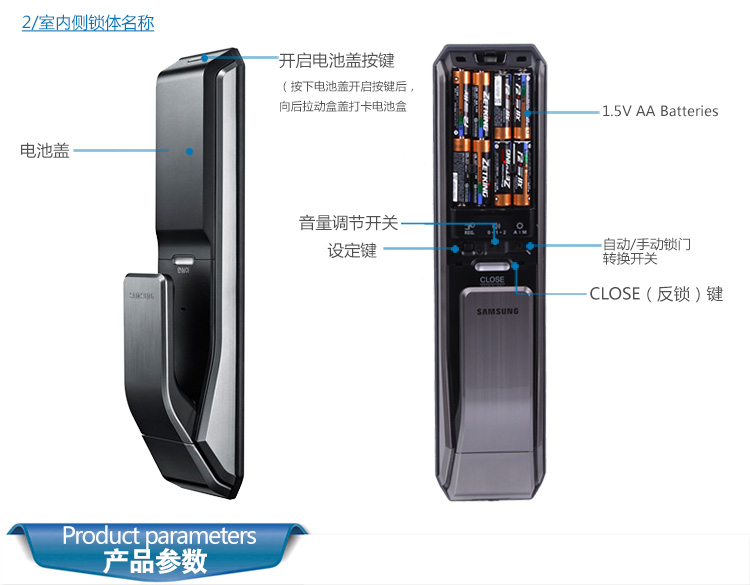 三星Samsung指纹锁智能电子锁防盗门锁家用