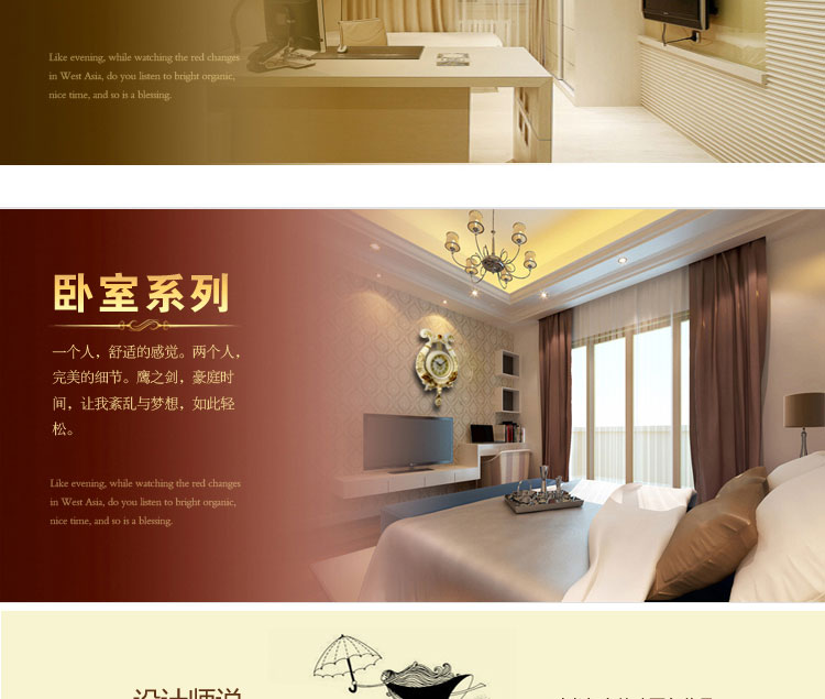 丽盛罗马竖琴欧式静音复古壁挂钟创意客厅石英钟卧室时钟挂表时尚钟表别墅办公室挂表 D604FS