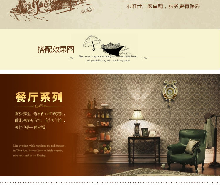 丽盛罗马竖琴欧式静音复古壁挂钟创意客厅石英钟卧室时钟挂表时尚钟表别墅办公室挂表 D604FS