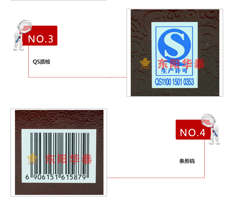 牛栏山百年红10年500ml38度 清香型白酒