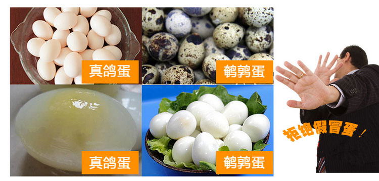 鸽子蛋在阳光下面是透亮的,而鹌鹑蛋则完全没有光泽,还有,鸽蛋一般也