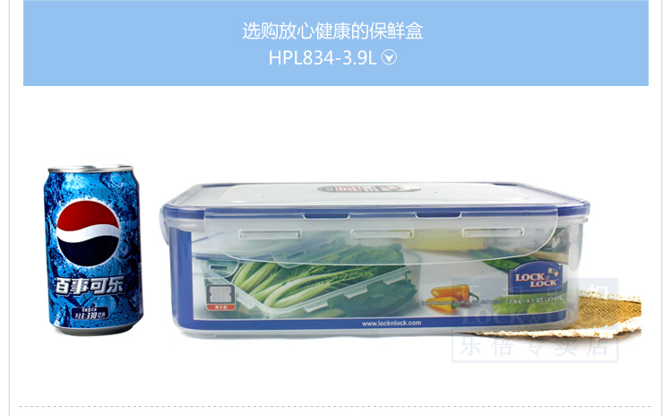乐扣乐扣 塑料保鲜盒礼盒10件套装便当盒HPL836S001饭盒