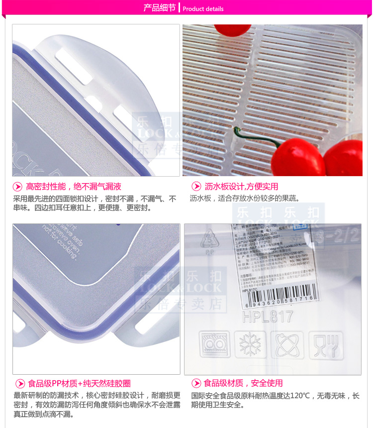 乐扣乐扣 塑料保鲜盒礼盒10件套装便当盒HPL836S001饭盒