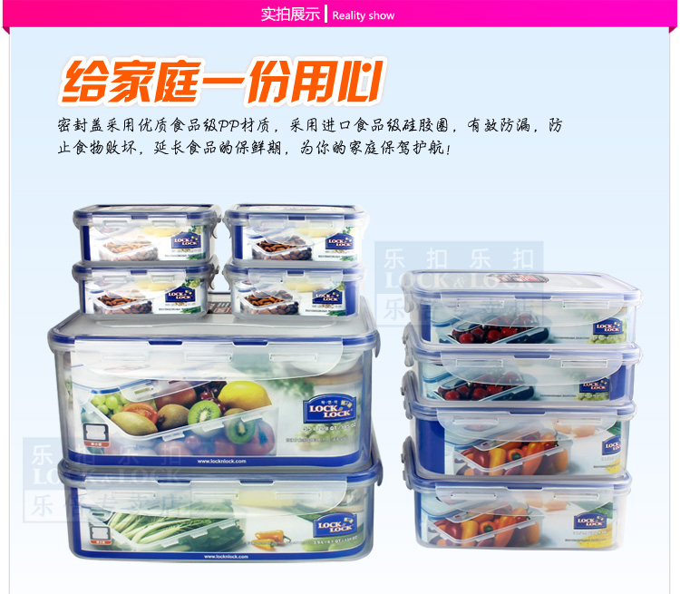 乐扣乐扣 塑料保鲜盒礼盒10件套装便当盒HPL836S001饭盒