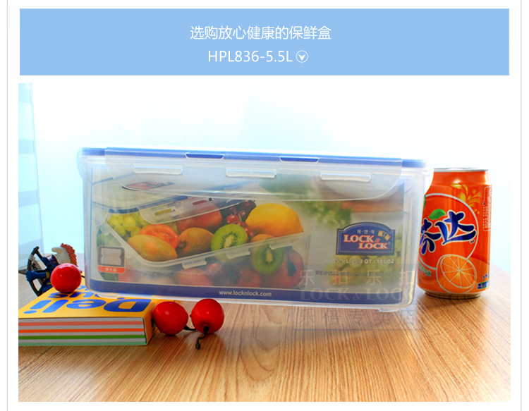乐扣乐扣 塑料保鲜盒礼盒10件套装便当盒HPL836S001饭盒
