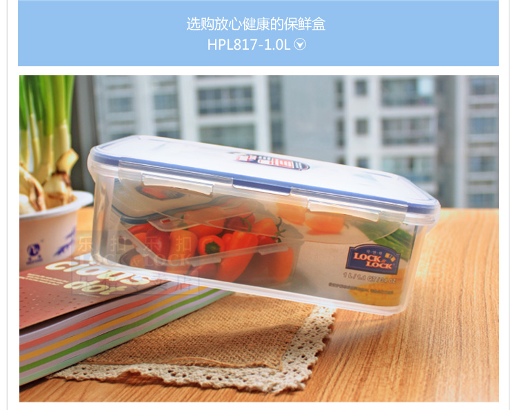 乐扣乐扣 塑料保鲜盒礼盒10件套装便当盒HPL836S001饭盒