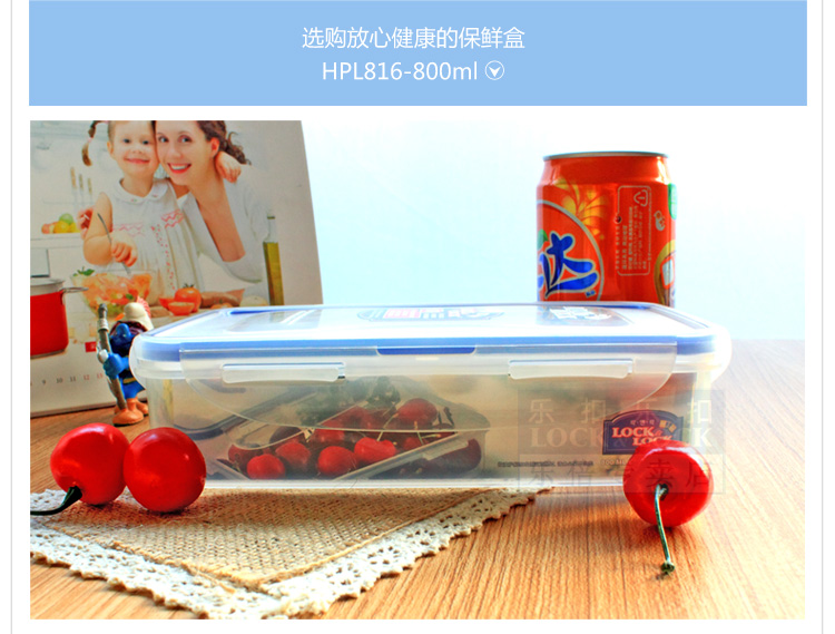 乐扣乐扣 塑料保鲜盒礼盒10件套装便当盒HPL836S001饭盒