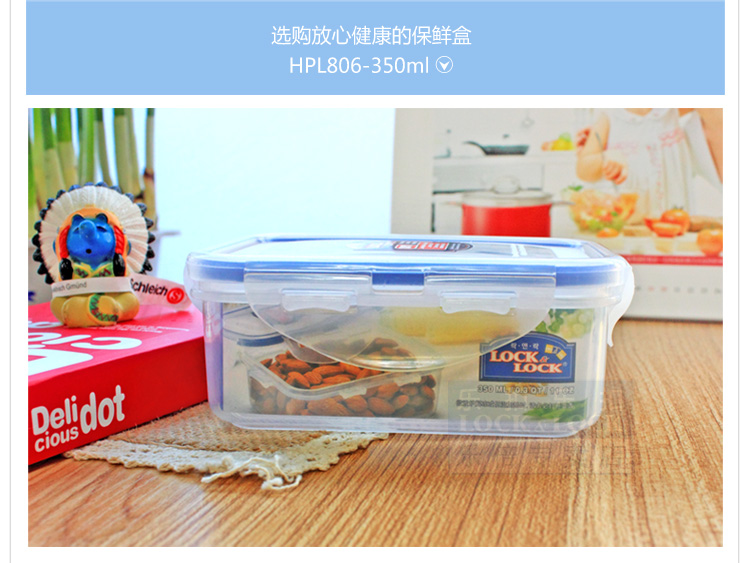 乐扣乐扣 塑料保鲜盒礼盒10件套装便当盒HPL836S001饭盒