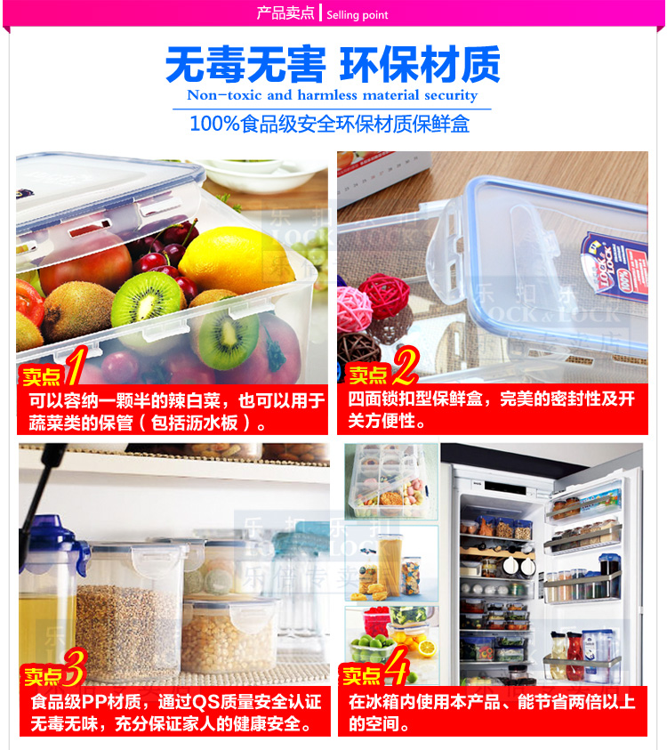 乐扣乐扣 塑料保鲜盒礼盒10件套装便当盒HPL836S001饭盒