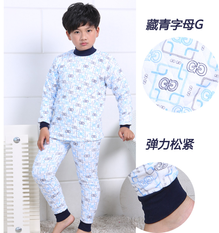 <em>北极绒儿童</em>内衣套装 <em>秋装</em> 纯棉全棉秋冬 男童女